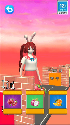 墻來了跑酷 v1.0 安卓版 1
