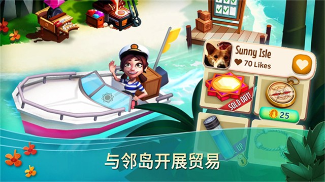 開(kāi)心農(nóng)場(chǎng)熱帶度假手機(jī)版 v1.196.884 安卓版 1