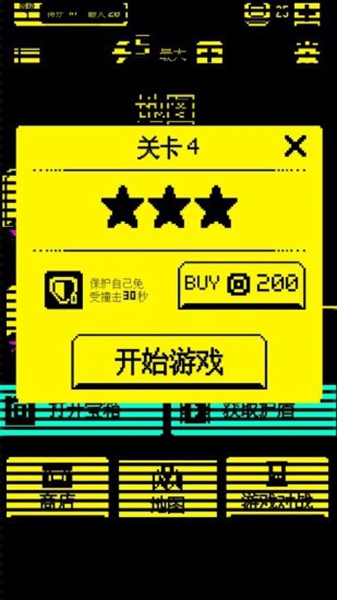 我賊能吃 v2.0 安卓版 0