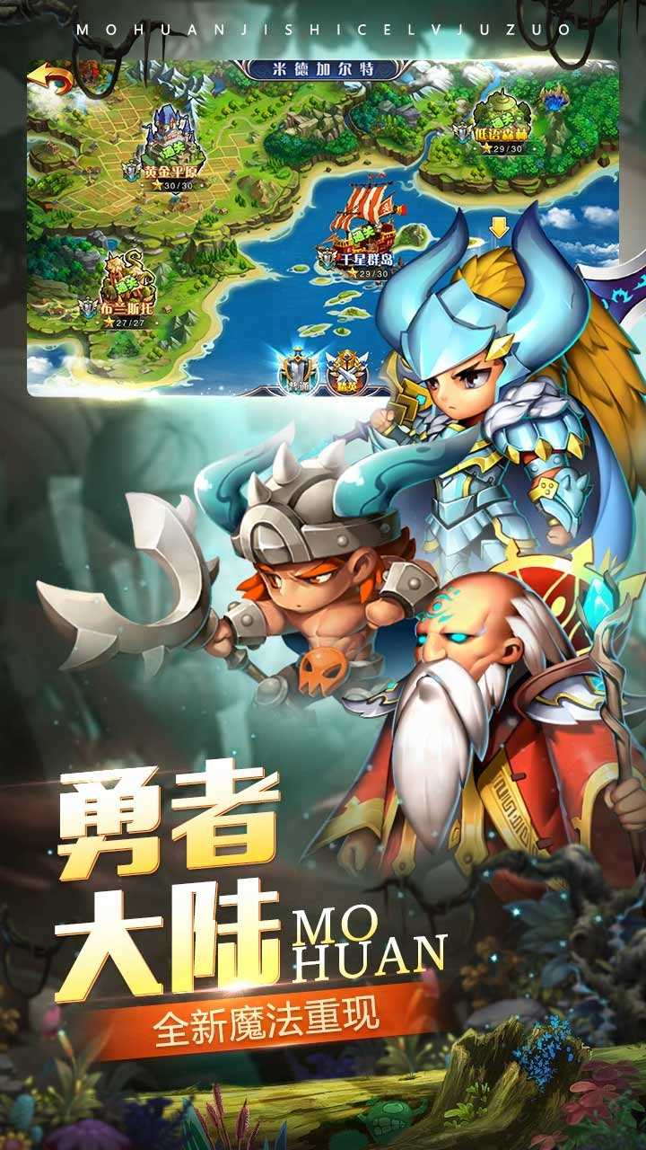 魔喚 v1.0.02 安卓版 1