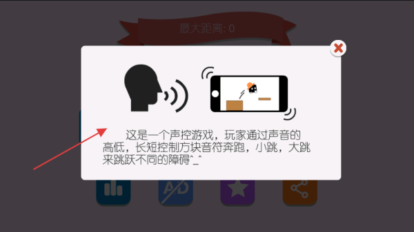 方塊音符 v1.0.3 安卓版 0