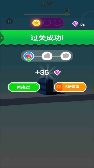 果凍穿越 v0.0.26 安卓版 1