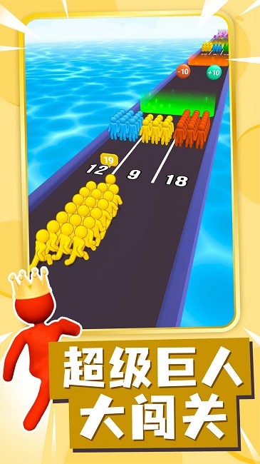 合成超級英雄 v1.3.2 安卓版 0