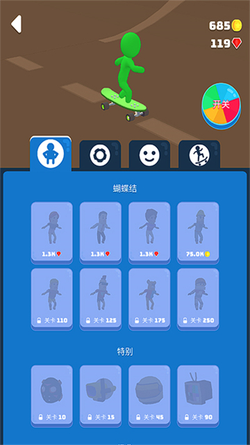 滑雪之星手機版 v1.8.39 安卓版 0