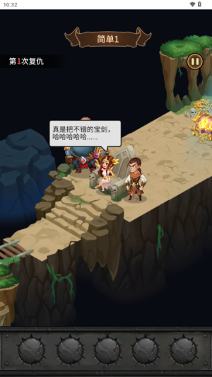 人機戰(zhàn)士王者 v1.0 安卓版 1