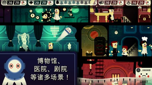 鬧鬼的房子手機(jī)版 v1.4.31 安卓版 2