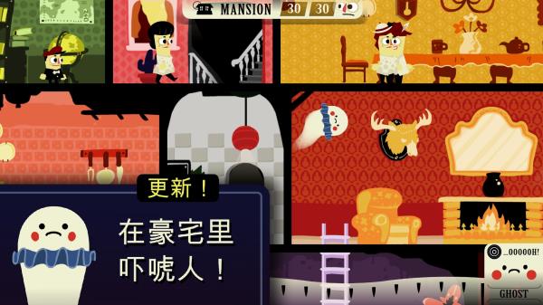 鬧鬼的房子手機(jī)版 v1.4.31 安卓版 1