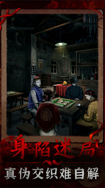 陰陽鍋3 v1.0 安卓版 2