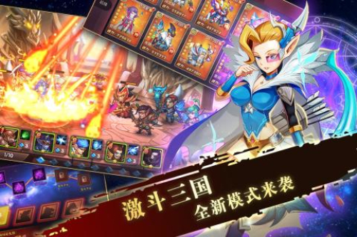 世界守衛(wèi)軍手機版 v1.9.3 安卓版 0