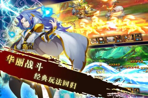 世界守衛(wèi)軍手機版 v1.9.3 安卓版 1