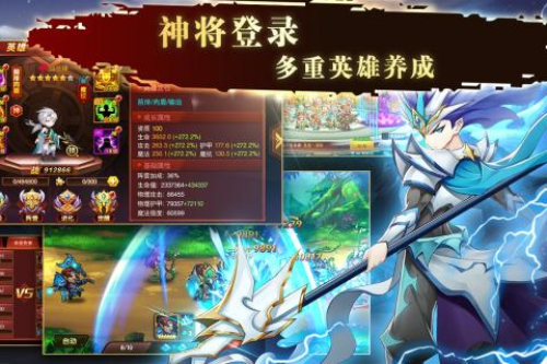 世界守衛(wèi)軍手機版 v1.9.3 安卓版 2