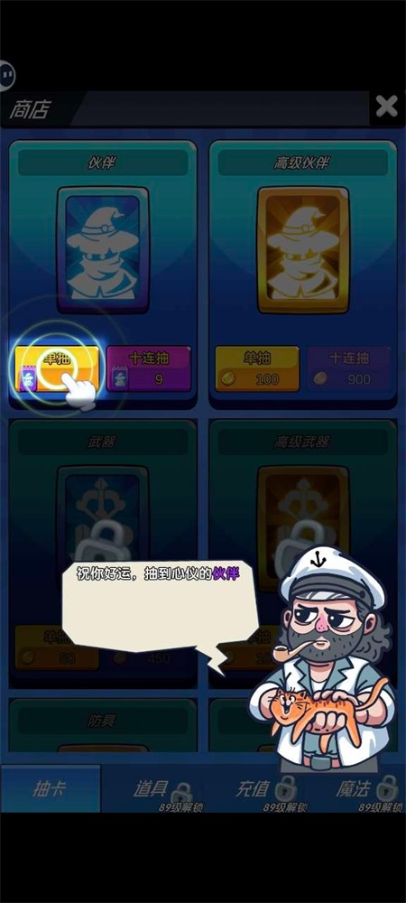 奇跡冒險家 v0.1 安卓版 2