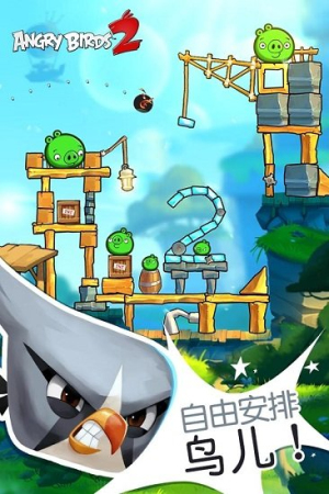 憤怒的小鳥(niǎo)2安卓版 v2.0.0 安卓版 1
