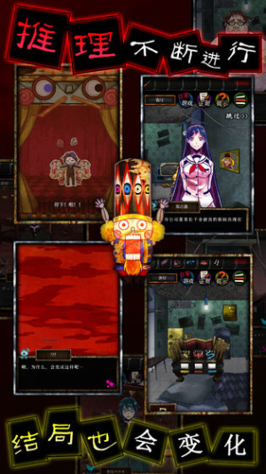 噓つきゲーム v1.05 安卓版 1
