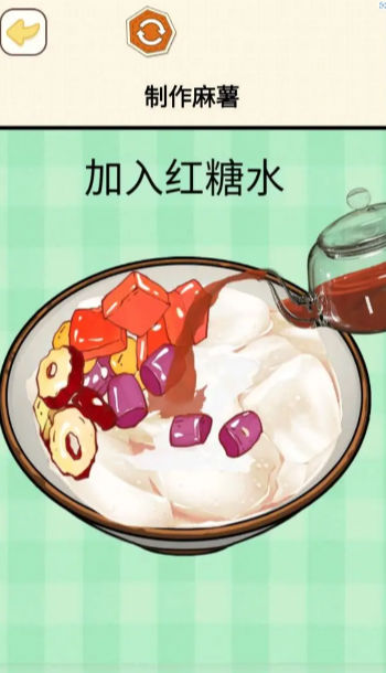 烹飪料理模擬器最新版 v1.67 中文版 1