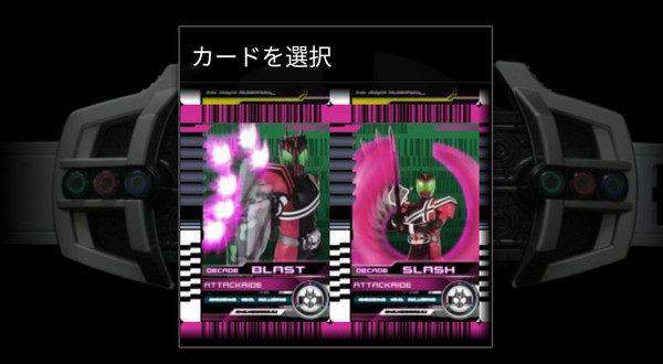 DecaDriver v0.120913 安卓版 0