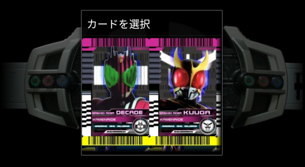 DecaDriver v0.120913 安卓版 1
