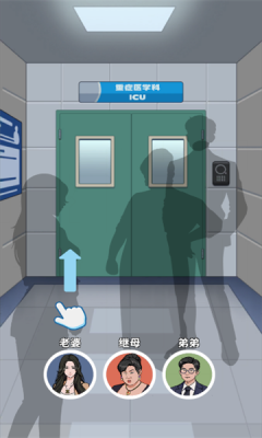 逆襲的保安 v1.0.0 手機(jī)版 1