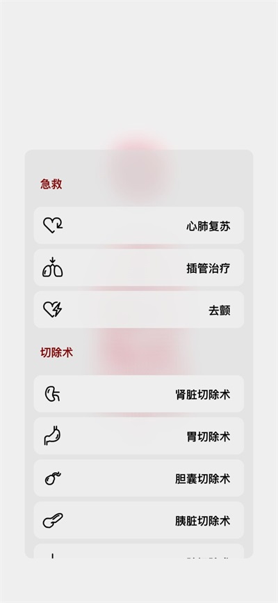 生命life手機(jī)版 v1.0 安卓版 2