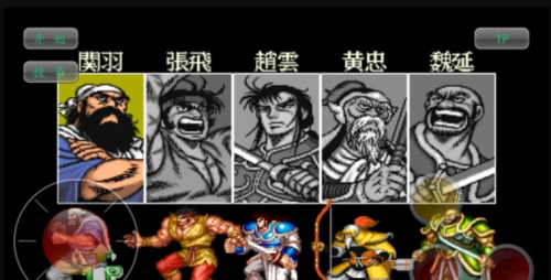 RTK2 v1.3 安卓版 6