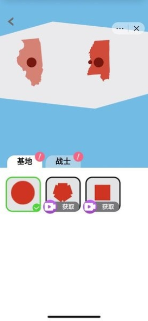 征服世界最新版 v2.0 安卓版 1