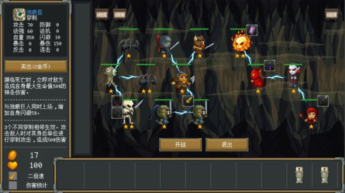 再茍一步 v1.0.7 安卓版 1