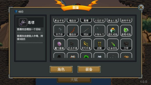再茍一步 v1.0.7 安卓版 0