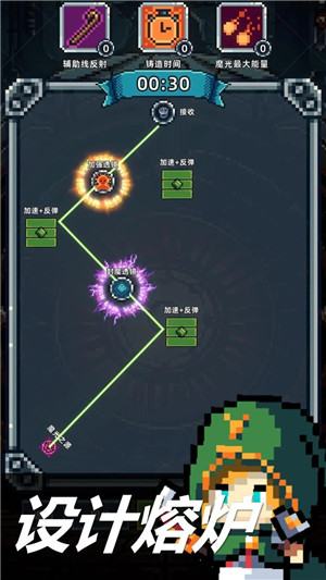 魔光之戒鑄造師安卓版 v1.105.1 手機(jī)版 2