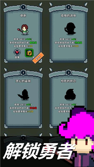 魔光之戒鑄造師安卓版 v1.105.1 手機(jī)版 1