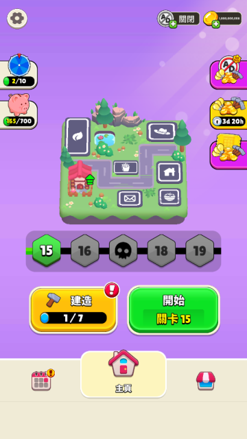 誰(shuí)是大臥底Clue Master v1.1.0 安卓版 1