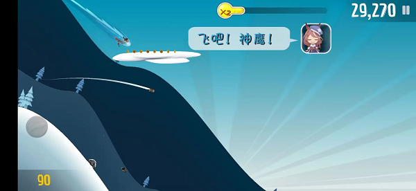 哈雪大帽險(xiǎn)最新版 v3.0.0 手機(jī)版 2