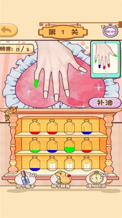 解壓美甲店 v1.0.0 安卓版 2