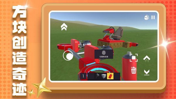 小黃賽博世界 v2.0.0 最新版 1
