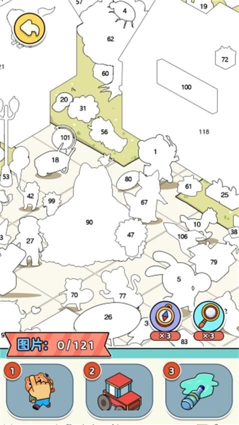 開開心心來找茬 v1.0.0 安卓版 1