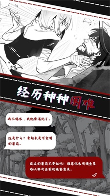 光之匣霧島旅人最新版 v1.0.2 安卓版 0