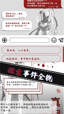 光之匣霧島旅人最新版 v1.0.2 安卓版 2