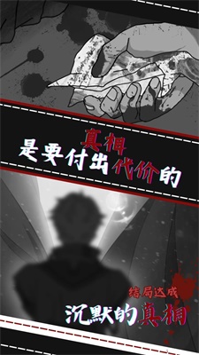 光之匣霧島旅人最新版 v1.0.2 安卓版 1