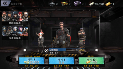 死亡戰(zhàn)爭僵尸 v2.23.4 安卓版 1