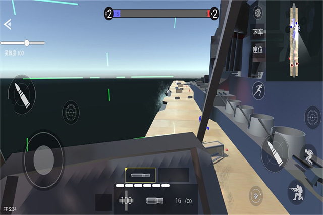戰(zhàn)地模擬器手機版 v1.0 安卓版 1