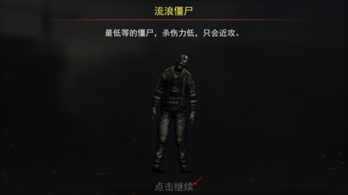 一起打僵尸最新版 v189.1.2.3018 安卓版 0