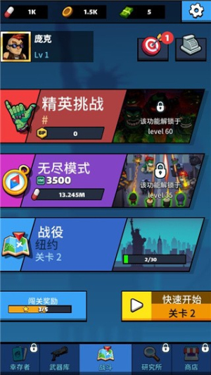 放置僵尸防御 v1.0.3 安卓版 0