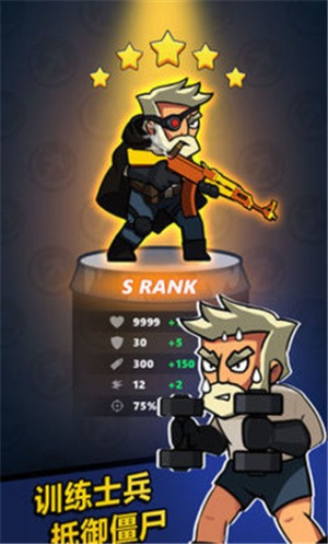 放置僵尸防御 v1.0.3 安卓版 2