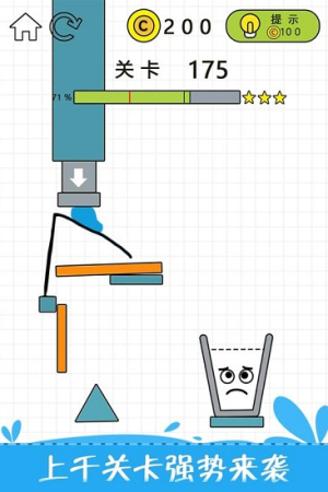 Happy Glass v1.0.6.1 安卓版 0