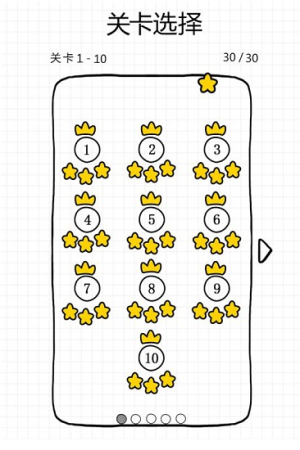Happy Glass v1.0.6.1 安卓版 2