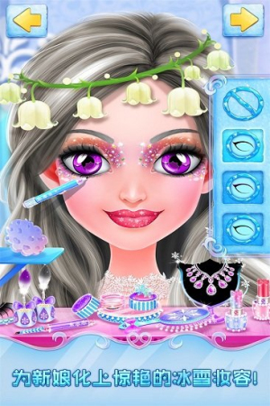 冰雪皇家婚禮手機版 v1.0.1 安卓版 0