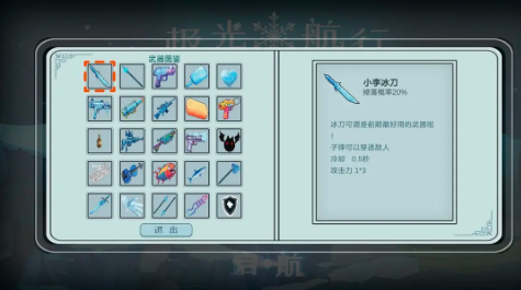極光航行中文版 v1.0 手機(jī)版 1