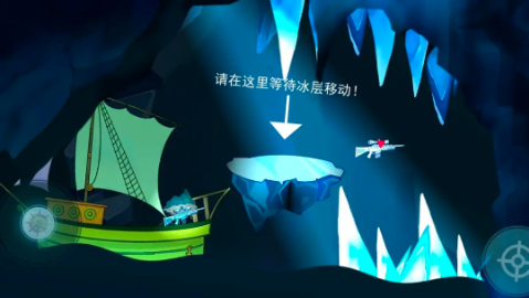 極光航行中文版 v1.0 手機(jī)版 2
