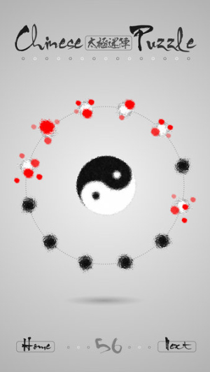 ChinesePuzzle v2.11 安卓版 2