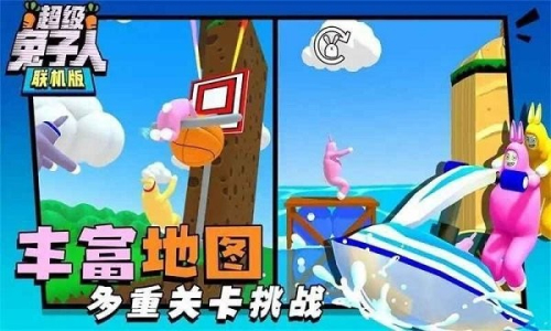 超級(jí)兔子人聯(lián)機(jī)版手機(jī)版 v1.4.1 安卓版 2