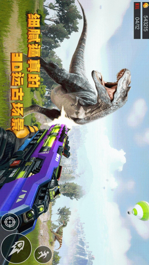 恐龍機(jī)甲射手安卓版 v1.0.1 手機(jī)版 0